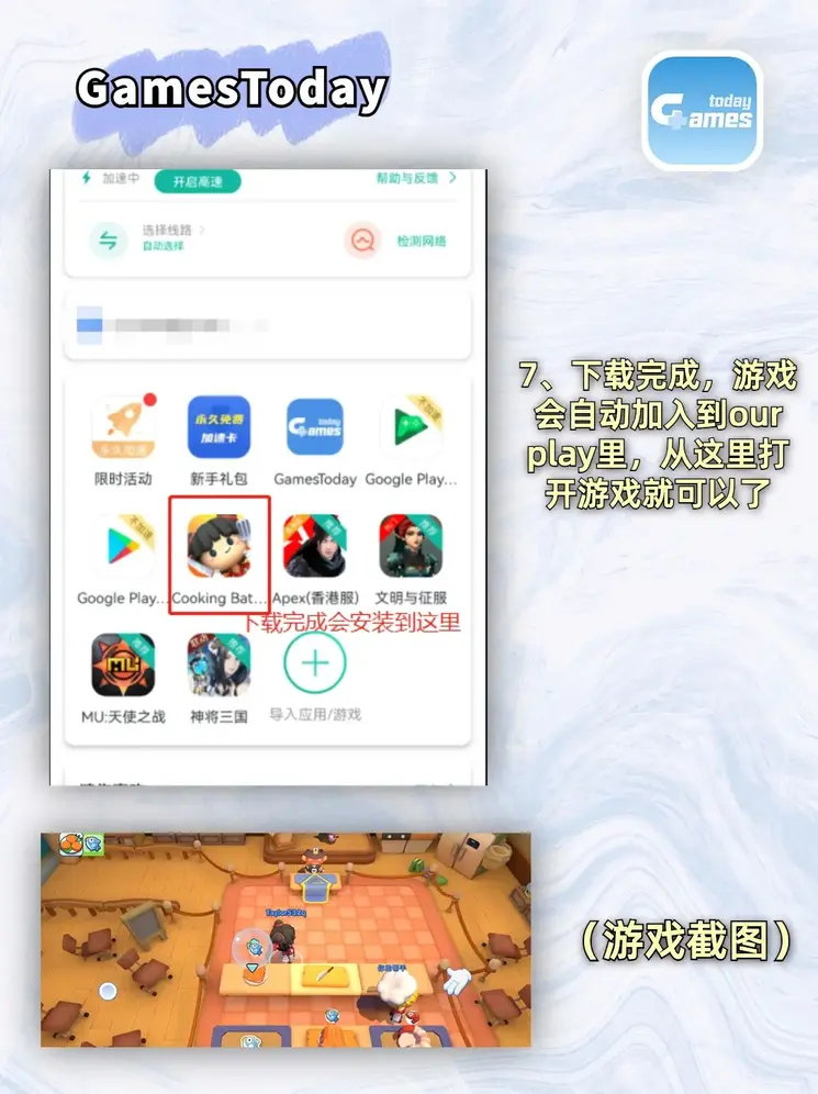 亚娱体育平台截图3