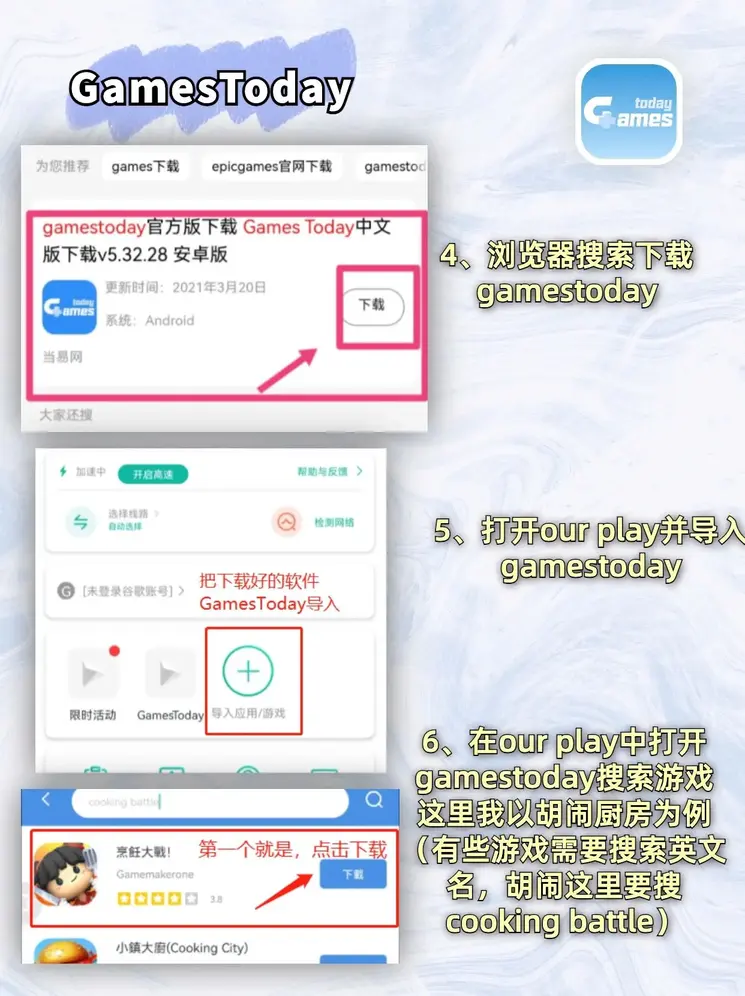 亚娱体育平台截图2